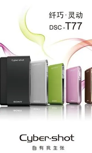 sonyt77 照相机图片