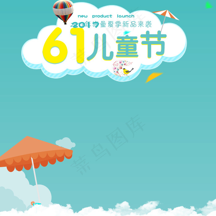 童装主图模板psd模版下载