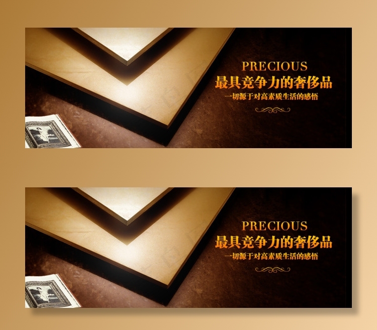 瓷砖bannerpsd模版下载
