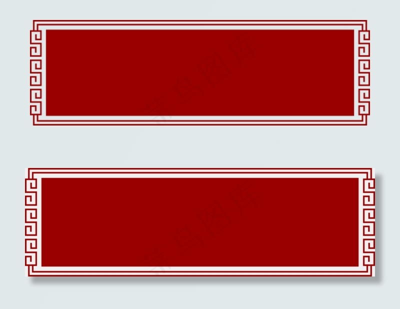 中国风矢量长方形标题框海报边框