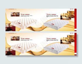 喜愉乐床垫沙发 画册内页图片