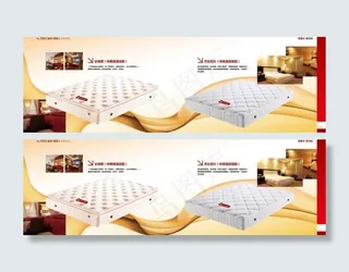 喜愉乐床垫沙发 画册内页图片