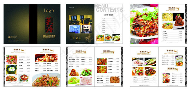 华丽菜谱菜单设计矢量素材(1500X1000)cdr矢量模版下载