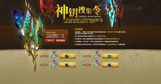 棕色神秘复古质感背景