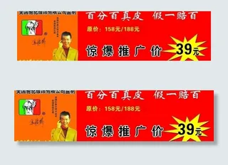 美国骆驼服饰有限公司监制图片