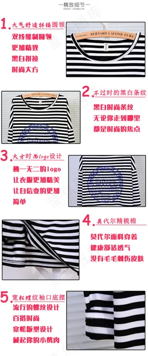 淘宝女装连衣裙详情页细节描述图PS...