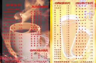 a4桌台价目表图片