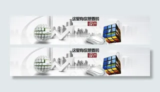 科技电脑海报图片