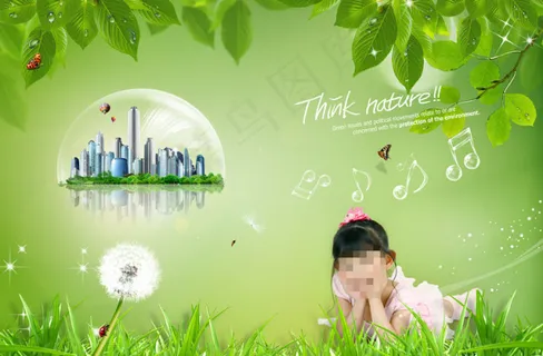 草地上的女孩和绿叶