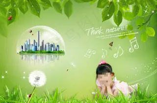 草地上的女孩和绿叶