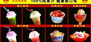 产品价格表图片