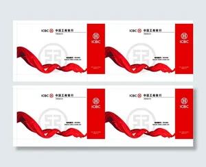 中国工商银行手提袋图片