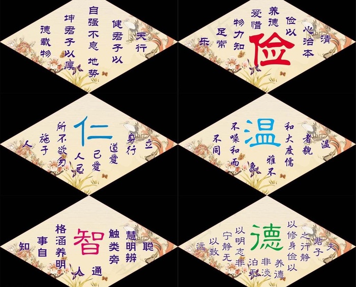 学校展板图片(3543X2041(DPI:72))psd模版下载