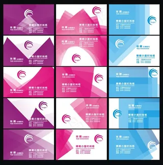 时尚女性名片设计矢量素材