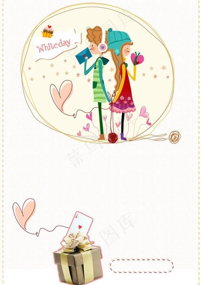 浪漫情人节广告设计图片