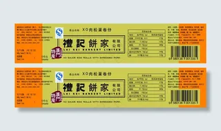 不干胶卡片设计