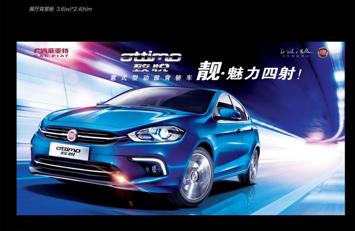 致悦预热背景板图片