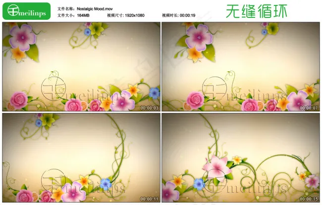 怀旧氛围藤蔓花开 LED大屏背景