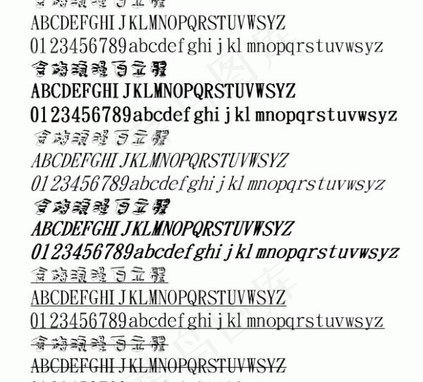 金梅浪漫白立体 中文字体下载