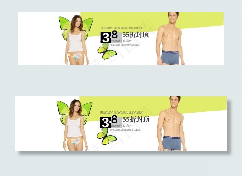 女装海报图片psd模版下载
