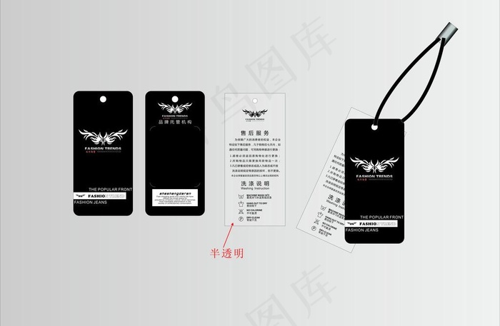 吊牌设计图片cdr矢量模版下载