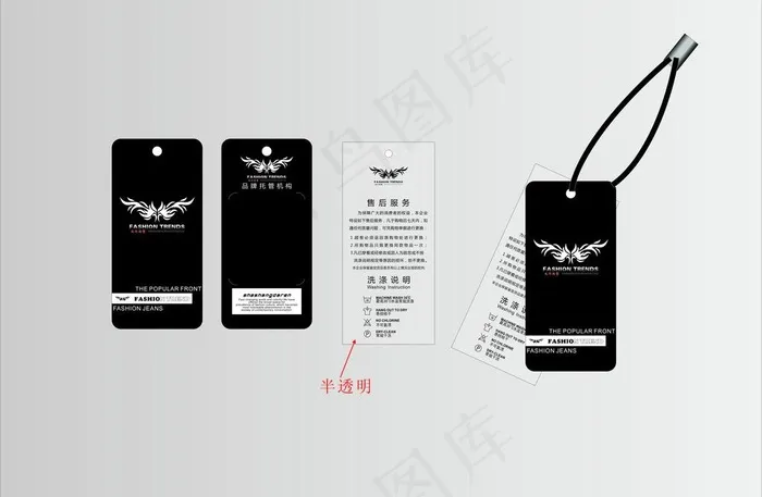 吊牌设计图片cdr矢量模版下载