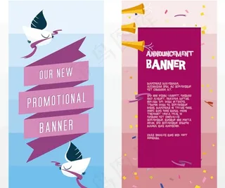 创意卡通折纸彩带竖幅矢量素材