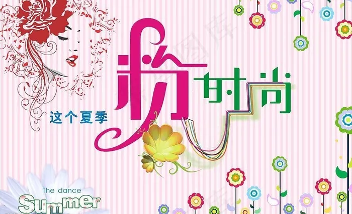 夏天吊旗图片cdr矢量模版下载