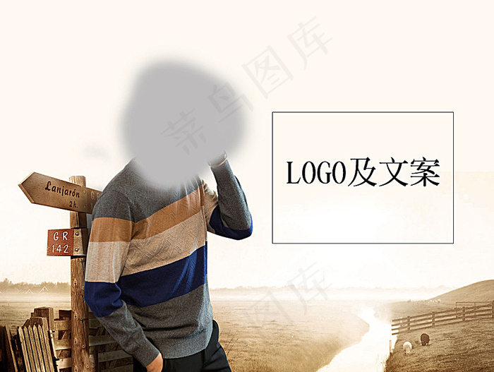 男装海报图图片psd模版下载