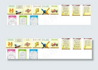 寝室文化制度图片