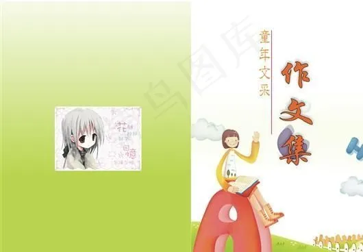 小学生作文封面矢量模板cdr矢量模版下载