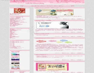 粉色水晶模板图片