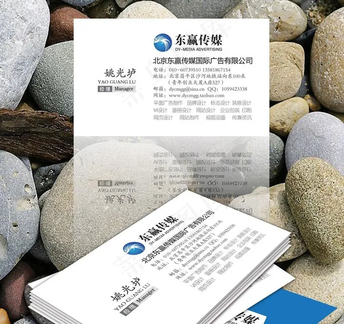 创意名片设计图片ai矢量模版下载