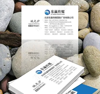 创意名片设计图片