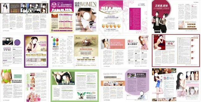专业妇科杂志设计矢量素材cdr矢量模版下载