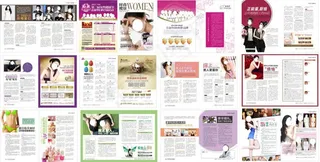专业妇科杂志设计矢量素材
