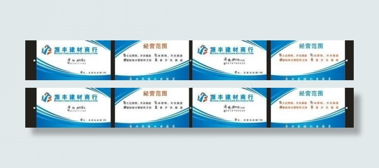 建材名片图片平面设计cdr矢量模版下载