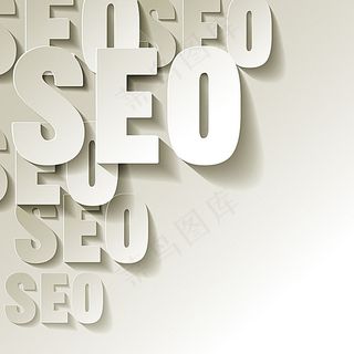 立体的白色字体SEO