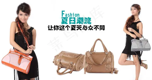 甜美包包促销海报图psd模版下载