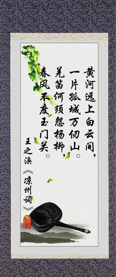 水墨古典挂画图片psd模版下载