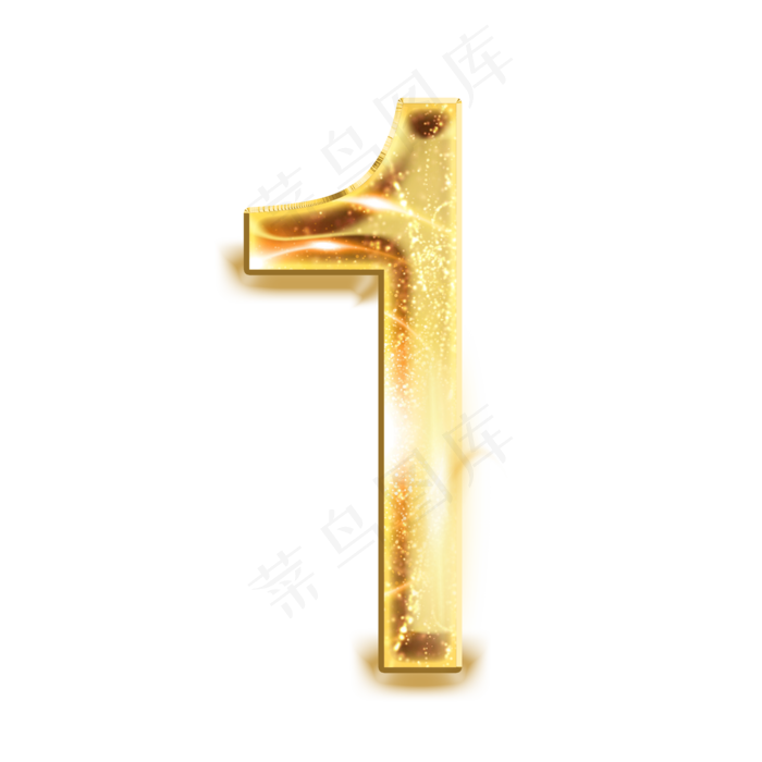 大气金色倒计时数字1