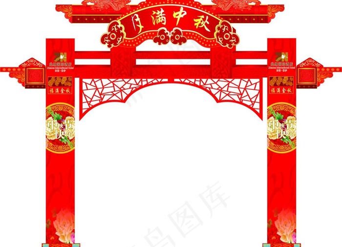 中秋龙门架图片