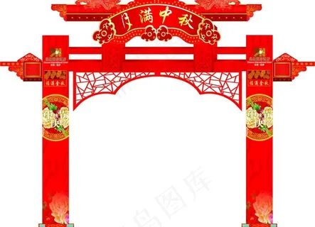 中秋龙门架图片