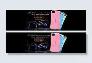 手机壳海报