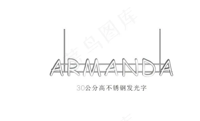 阿曼达logocdr矢量模版下载