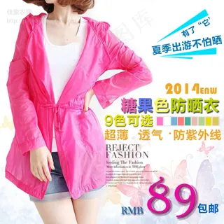 时尚韩版防晒衣直通车图片