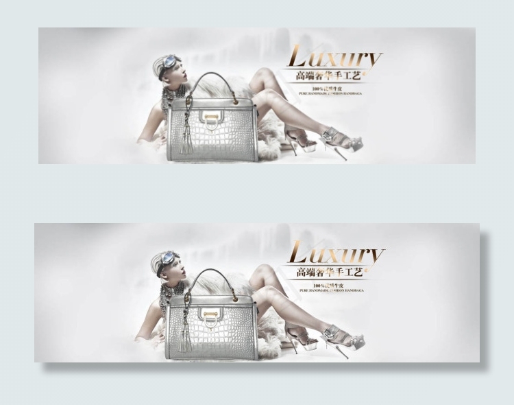 淘宝奢华真皮女包全屏海报素材