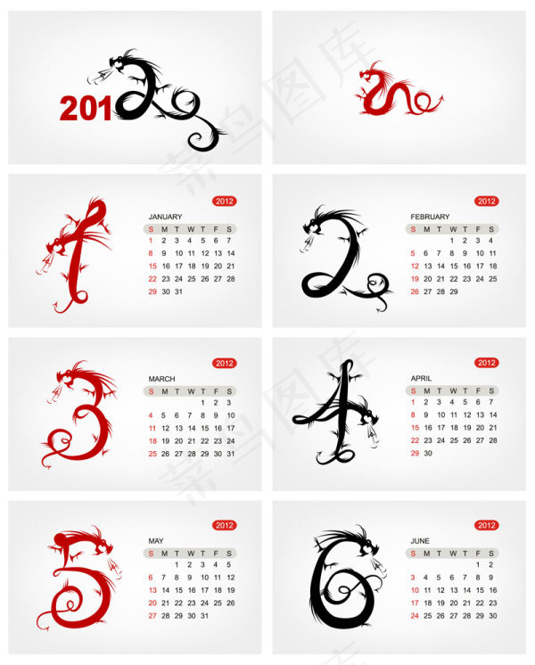 2012年日历模板04——矢量素材