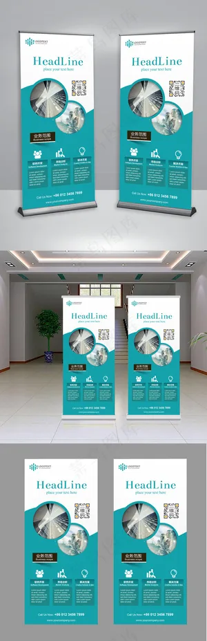 企业介绍时尚创意X展架易拉宝展板模...