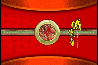 铁观音礼盒包装图片